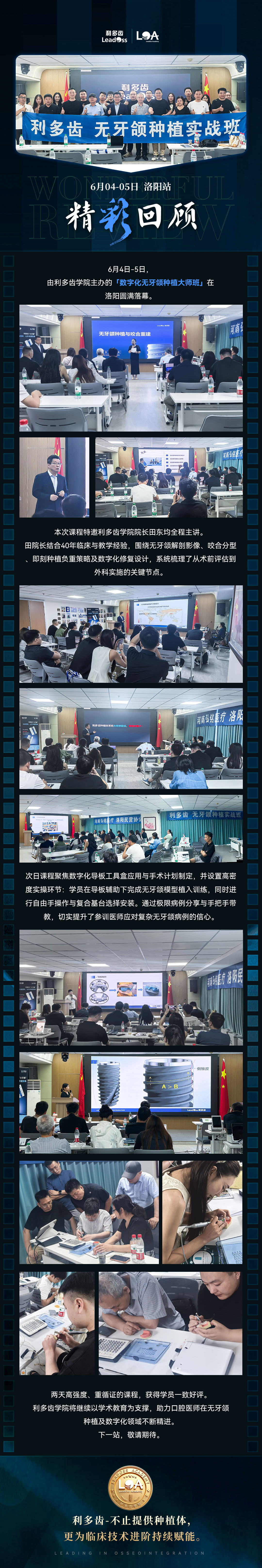 重庆精彩回顾.jpg