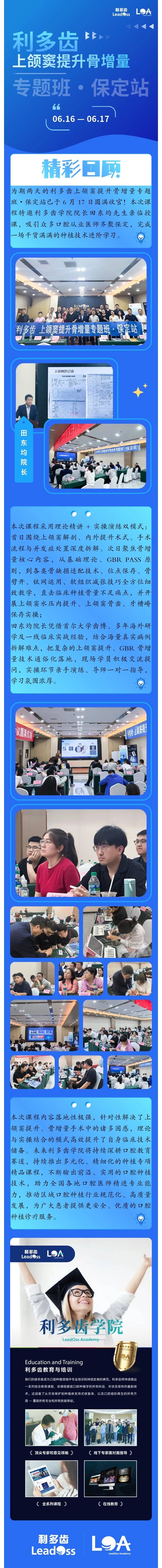 微信图片_2026-06-18_092913_080.jpg