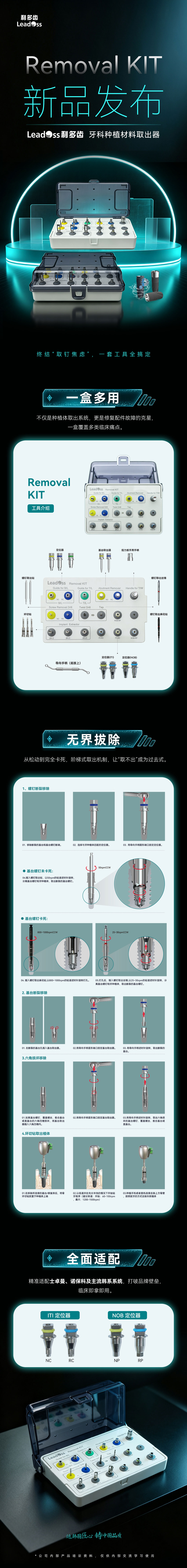 新品发布.jpg